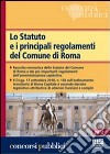 Lo Statuto e i principali regolamenti del Comune di Roma libro