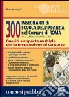 300 insegnanti di scuola dell'infanzia nel Comune di Roma. Quesiti a risposta multipla per la preparazione al concorso libro