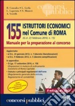 155 istruttori economici nel comune di Roma libro