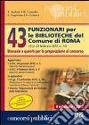 43 funzionari per le biblioteche del comune di Roma libro