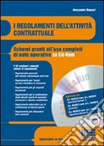 I regolamenti dell'attività contrattuale. CD-ROM