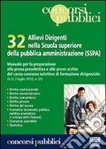 32 allievi dirigenti nella scuola superiore della pubblica amministrazione (SSPA) libro