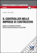 Il controller nelle imprese di costruzioni libro