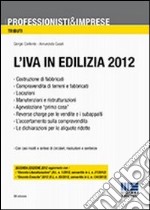 L'IVA in edilizia 2012 libro