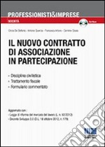 Il nuovo contratto di associazione in partecipazione. Con CD-ROM libro