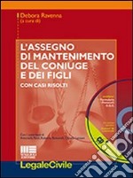 L'assegno di mantenimento del coniuge e dei figli libro