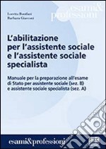 L'abilitazione per l'assistente sociale e assistente sociale specialista