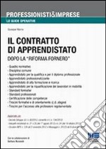 Il contratto di apprendistato dopo la «riforma Fornero» libro