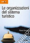 Le organizzazioni del sistema turistico libro