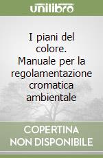 I piani del colore. Manuale per la regolamentazione cromatica ambientale libro