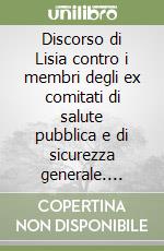 Discorso di Lisia contro i membri degli ex comitati di salute pubblica e di sicurezza generale. Testo francese a fronte