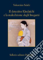 Il detective Kindaichi e la maledizione degli Inugami