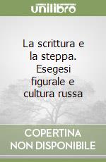 La scrittura e la steppa. Esegesi figurale e cultura russa libro