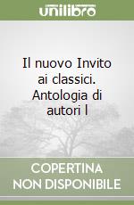 Il nuovo Invito ai classici. Antologia di autori l libro