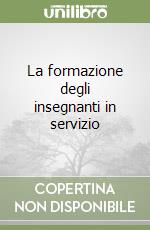 La formazione degli insegnanti in servizio libro