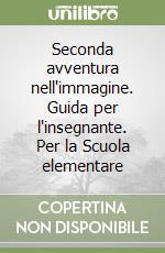 Seconda avventura nell'immagine. Guida per l'insegnante. Per la Scuola elementare libro