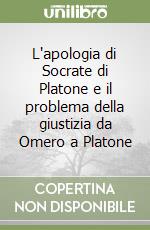 L'apologia di Socrate di Platone e il problema della giustizia da Omero a Platone libro