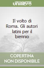 Il volto di Roma. Gli autori latini per il biennio libro