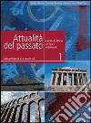 Attualità del passato. Per le Scuole superiori. Vol. 1: Dalla preistoria al II secolo d. C. libro