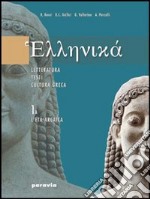 Ellenikà. Vol. 3A-3B: L'età ellenistica-L'età imperiale. Per il Liceo classico libro