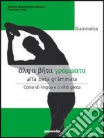 Alfa beta grammata. Grammatica. Corso di lingua e civiltà greca. Per le Scuole superiori libro