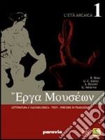 EPYA MOVOEWV
