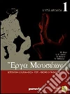 Erga museon. Per le Scuole superiori. Con espansione online. Vol. 2: L'età classica libro di Rossi Gallici Vallarino