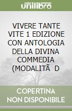 VIVERE TANTE VITE 1  EDIZIONE CON ANTOLOGIA DELLA DIVINA COMMEDIA (MODALITÃ  D libro