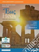 Heos grammatica. L'alba della cultura europea. Lingua, lessico, civiltà greca. Per i Licei e gli Ist. magistrali. Con e-book. Con espansione online