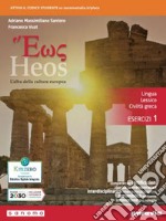 Heos. L'alba della cultura europea. lingua, lessico, civiltà greca. Esercizi. Per i Licei e gli Ist. magistrali. Con e-book. Con espansione online. Vol. 1