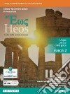 Heos. L'alba della cultura europea. lingua, lessico, civiltà greca. Esercizi. Per i Licei e gli Ist. magistrali. Con e-book. Con espansione online. Vol. 2 libro di Santoro Adriano Massimiliano Vuat Francesca