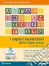 Saperi essenziali della lingua greca. Per i Licei e gli Ist. magistrali. Con e-book. Con espansione online (I) libro