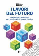 I lavori del futuro. Competenze e professioni per i nuovi media di Servizio Pubblico libro