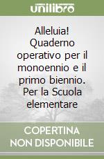 Alleluia! Quaderno operativo per il monoennio e il primo biennio. Per la Scuola elementare libro