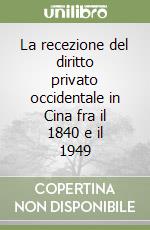 La recezione del diritto privato occidentale in Cina fra il 1840 e il 1949