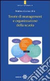 Teorie di management e organizzazione della scuola libro