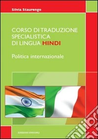 Corso di traduzione specialistica di lingua hindi. Politica internazionale libro
