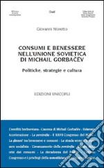 Consumi e benessere nell'Unione Sovietica di Michail Gorbacëv. Politiche, strategie e cultura libro