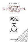 Keywords in chinese political language libro