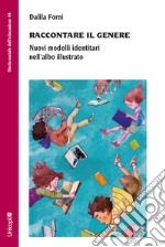 Raccontare il genere. Nuovi modelli identitari nell'albo illustrato libro