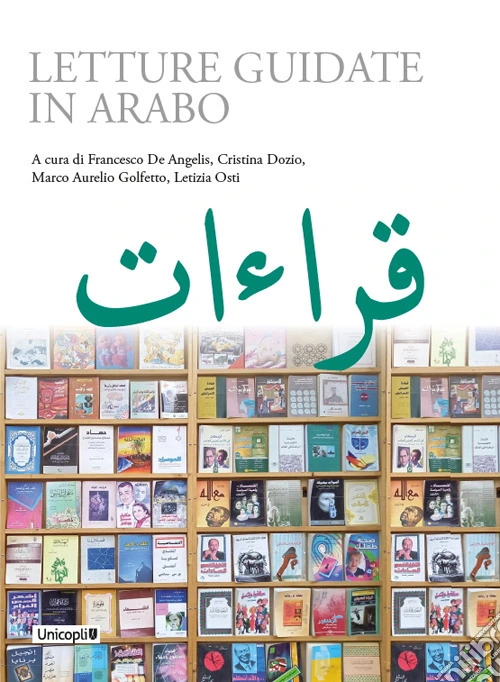Letture guidate in arabo