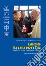 L'accordo tra Santa Sede e Cina. I cattolici cinesi tra passato e futuro libro