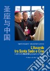 L'accordo tra Santa Sede e Cina. I cattolici cinesi tra passato e futuro libro di Giovagnoli A. (cur.) Giunipero E. (cur.)