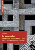 Le associazioni dei fedeli cristiani in Cina. Storia e contesti della Diocesi di Xianxian libro