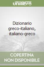 Dizionario greco-italiano, italiano-greco libro