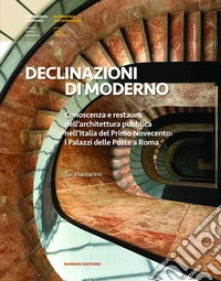 Declinazioni di moderno libro