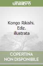 Kongo Rikishi. Ediz. illustrata