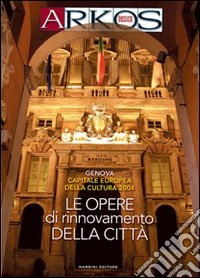 Le opere di rinnovamento della città libro
