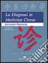 La diagnosi in medicina cinese libro