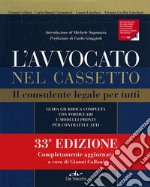 L'avvocato nel cassetto. Il consulente legale per tutti libro